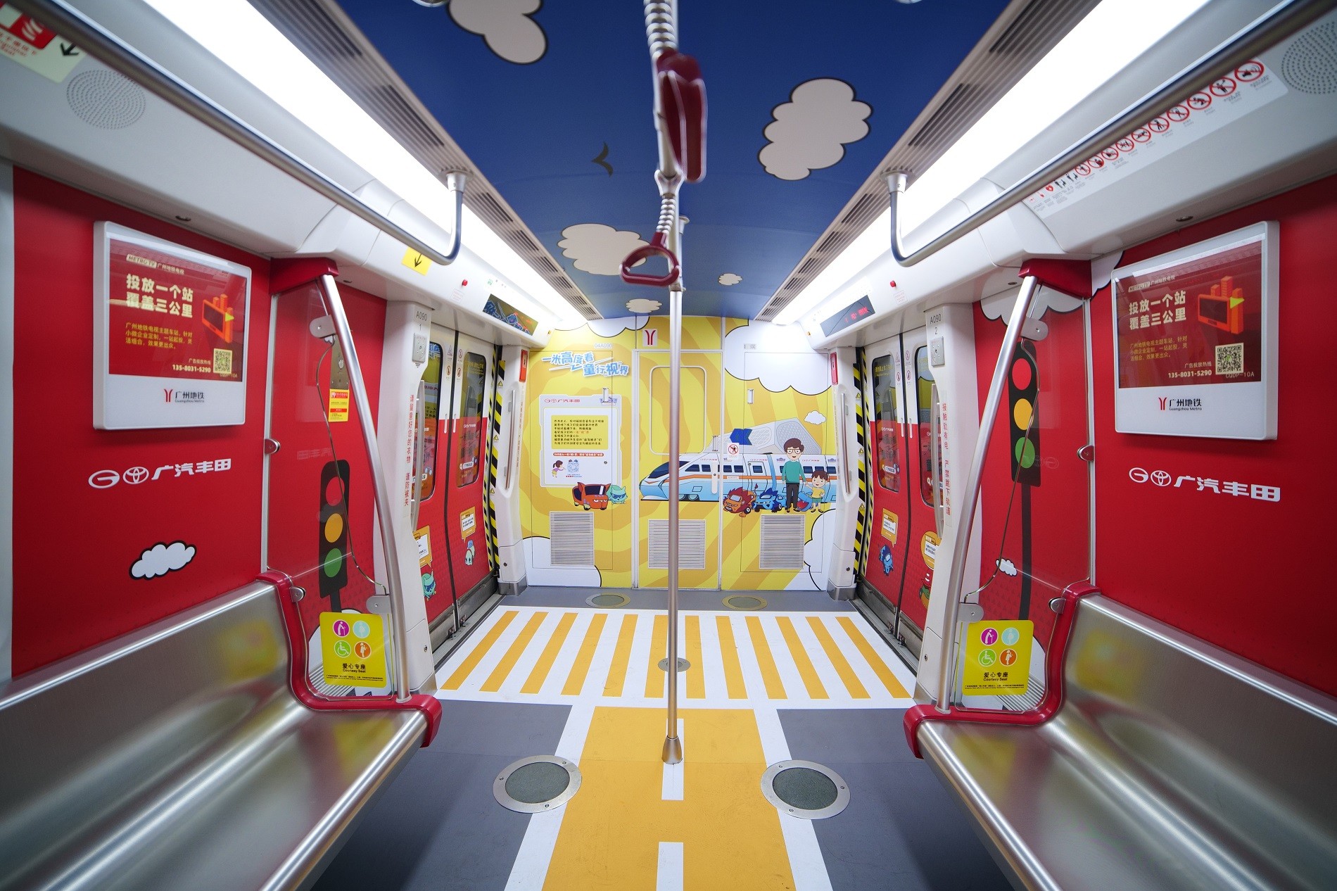 广州地铁4号线座驾精灵地铁专列，以场景式的项目教学模式让孩子学会创想.jpg