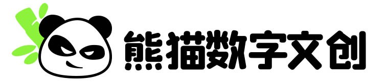 PandaDSI熊猫数字文创上线，体验ip+数藏文化新魅力