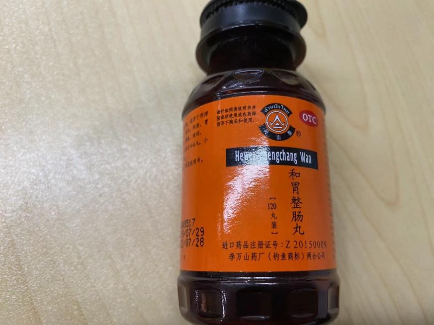 “新冠肠识”—— 被忽略的腹泻症状，XBB.1.5来袭，和胃整肠丸很重要