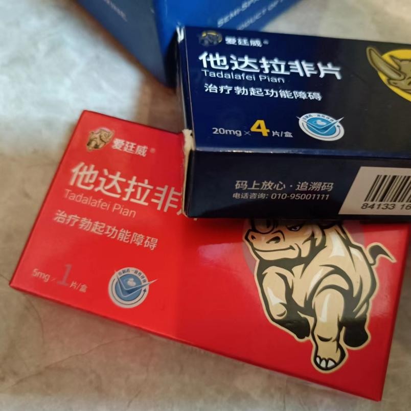 想要生三胎，却苦恼勃起功能障碍？爱廷威（他达拉非）可帮助你