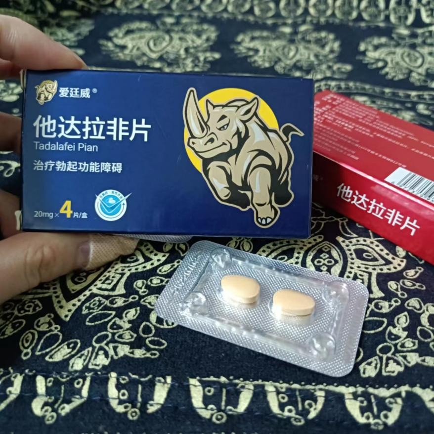 男性健康需重视，阳痿问题影响危害大，重视治疗有爱廷威他达拉非