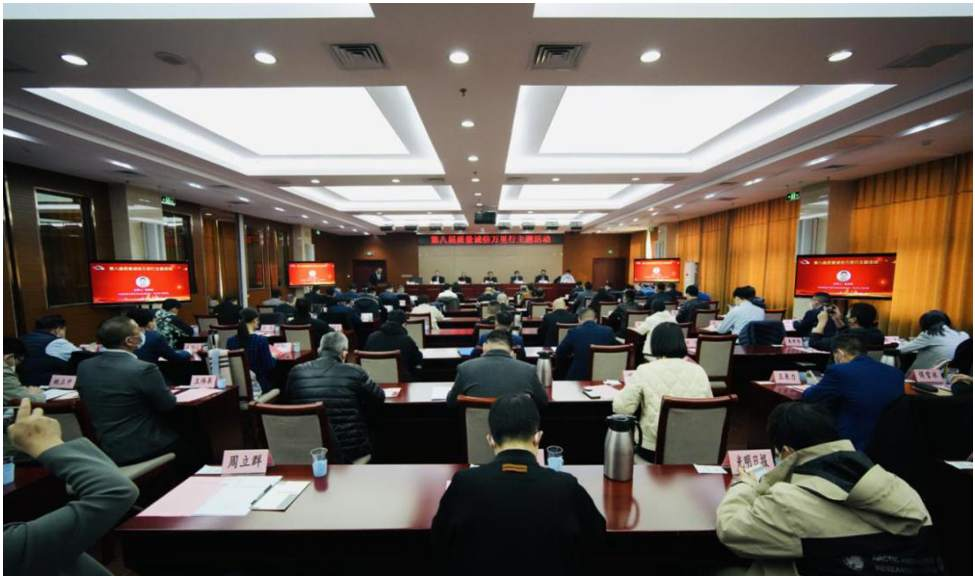 远东控股蒋锡培出席第八届质量诚信万里行主题活动并做交流发言