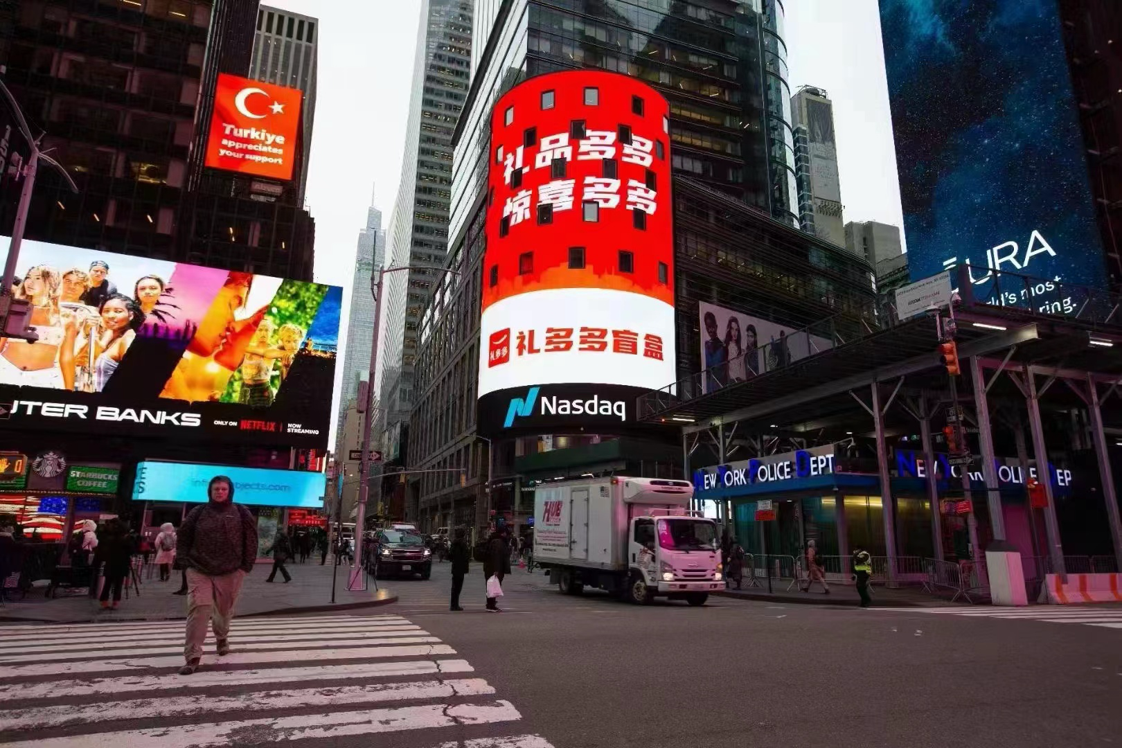 礼多多强势进军海外市场，登上纳斯达克大屏展示中国品牌实力 