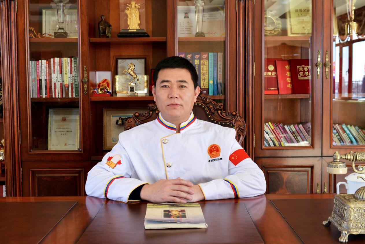 内蒙古自治区劳动模范、中国烹饪大师高井全