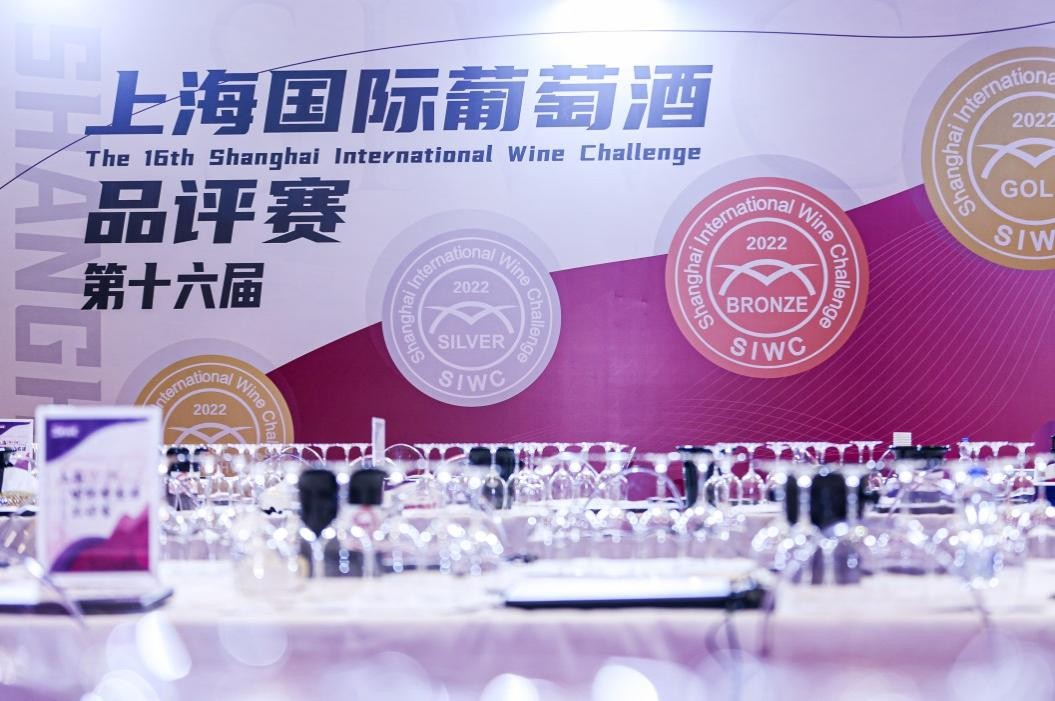 上海国际葡萄酒品评赛(SIWC)获奖酒将首次亮相2023三亚国际酒类展
