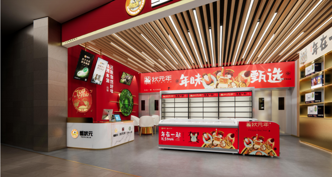 梅江环宇城新店03