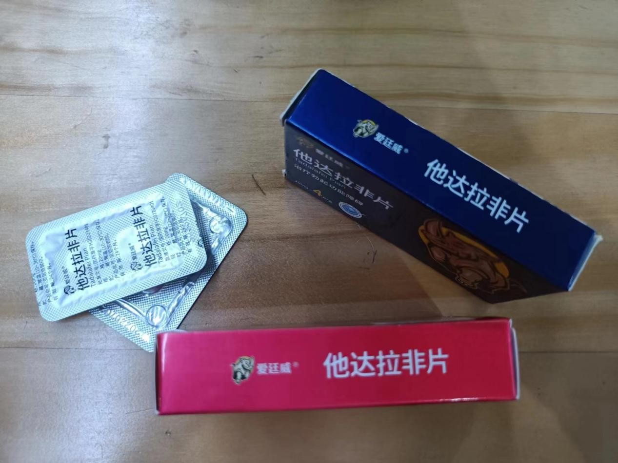 男性中途疲软性福难，爱廷威他达拉非片（犀牛哥）给予你坚挺呵护