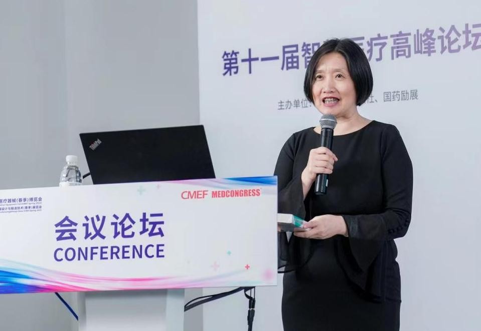 第十一届智慧医疗高峰论坛暨国药励展大健康产业  系列新知丛书发布会在上海成功举办
