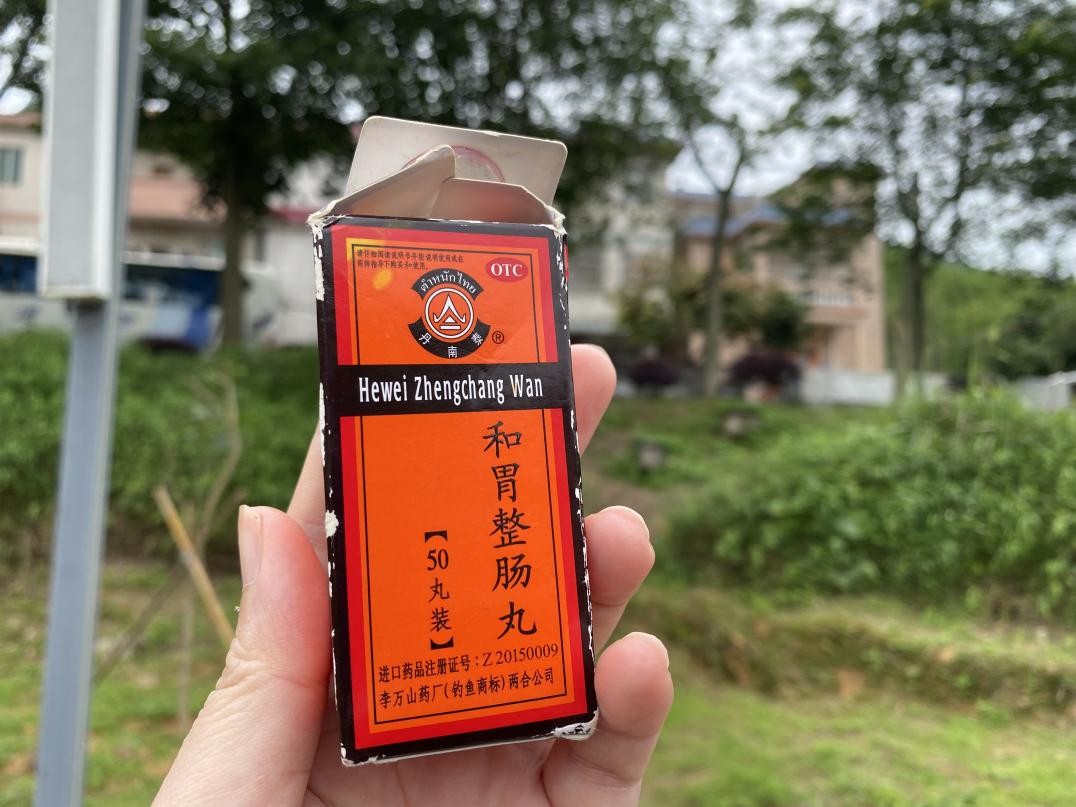 减肥不吃晚饭，你了解其中对肠胃的影响吗？整肠丸，可缓解胃痛