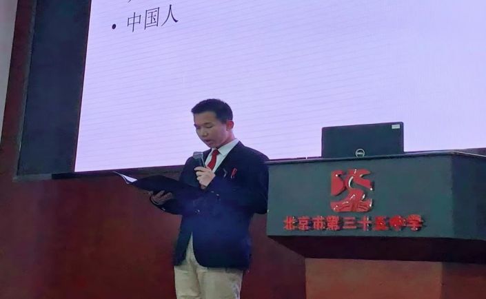 现代少年教育的第一步是学会如何表达自我 记：三十五中国际部高一学部一次演讲比赛