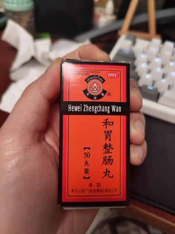 端午佳节闻“粽”色变？健康吃粽子，备好整肠丸，远离消化不良