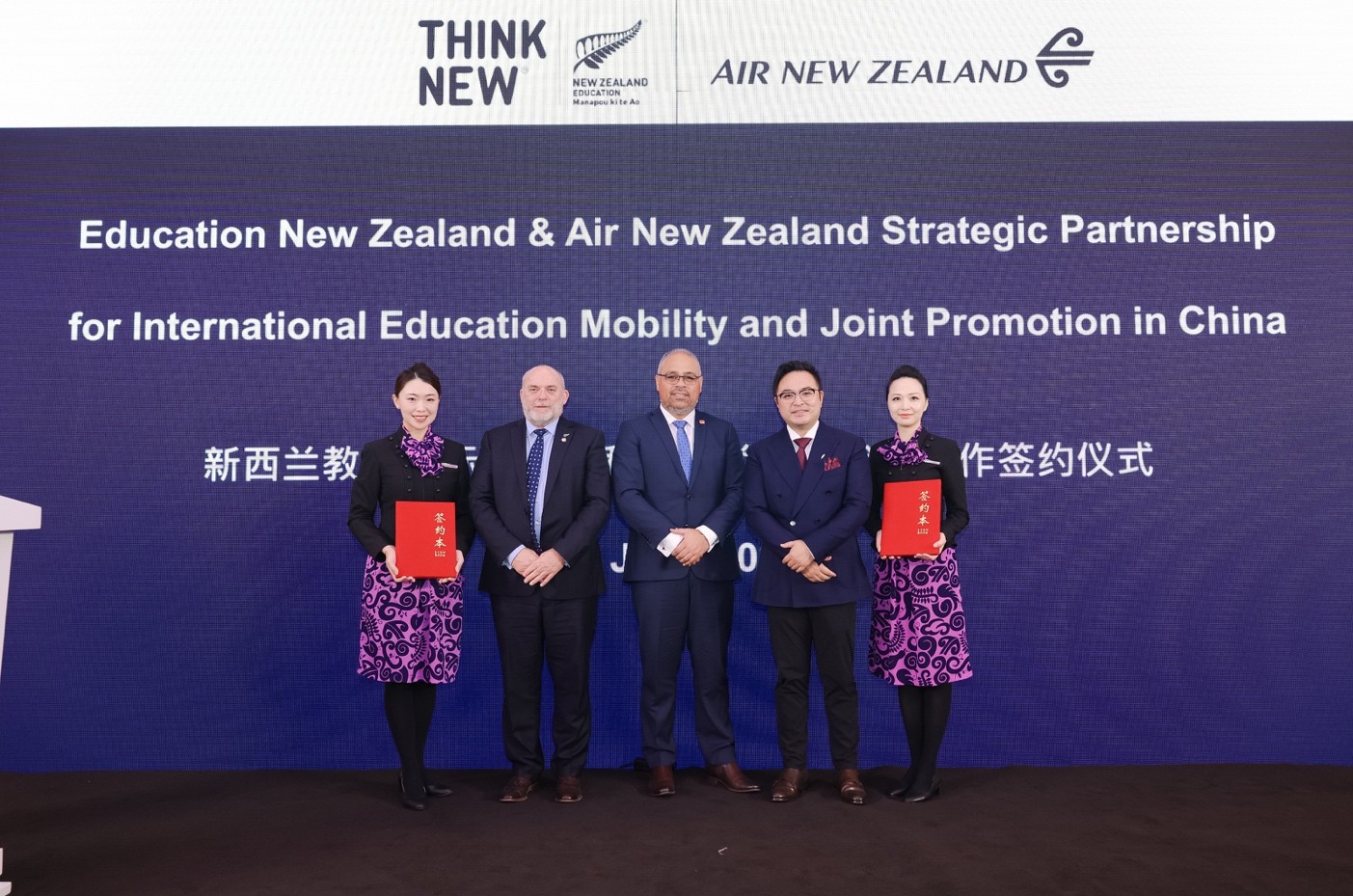 新西兰教育国际推广局与新西兰航空在沪签订战略协议，畅通新中学子求学路