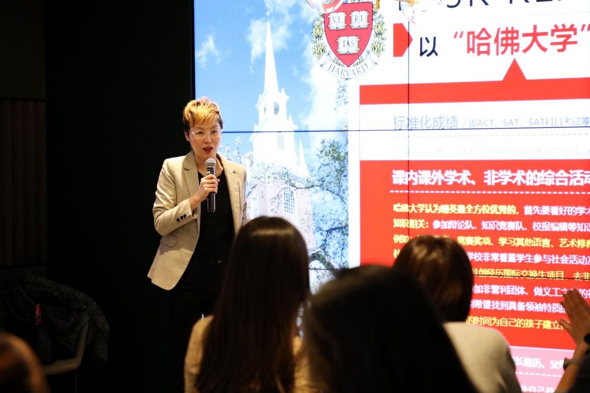上海交大博士邱蓓携手顶级金融机构开展财富传承教育规划巡回讲座