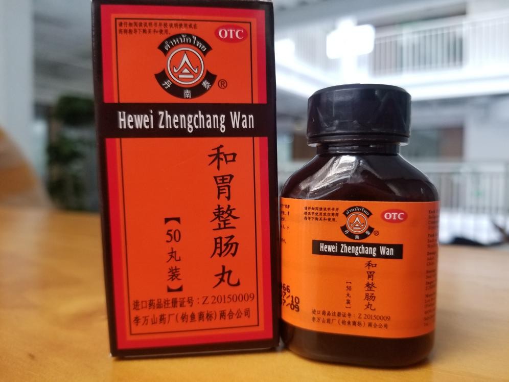 秋天的第一杯奶茶你喝了吗？喝奶茶要小心消化不良，备好整肠丸