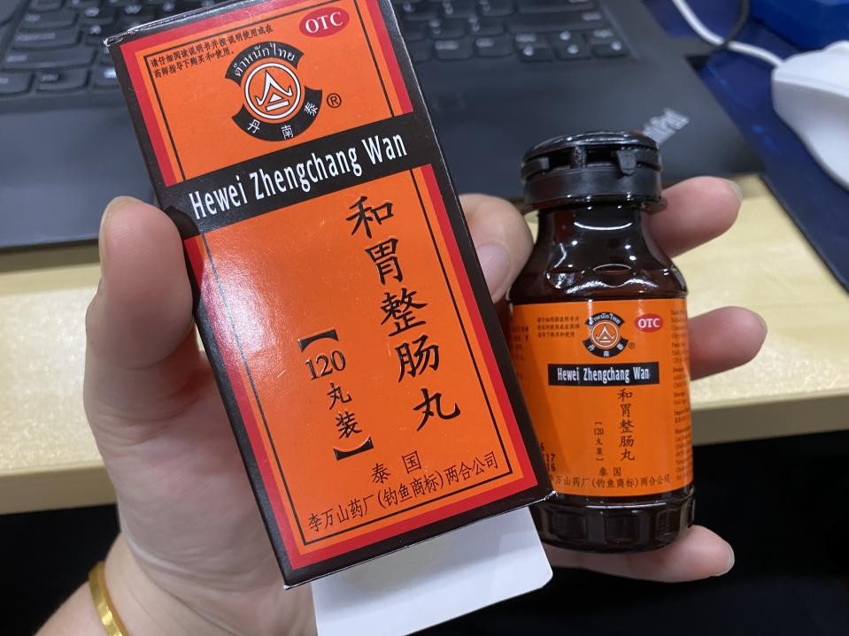 仅4%受访年轻人几乎不熬夜？熬夜容易导致胃痛，备好整肠丸