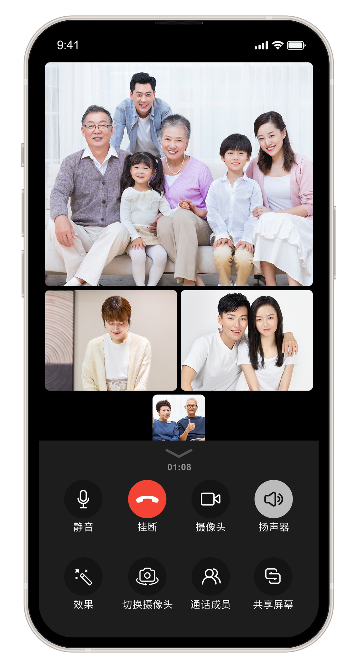 真正融入老百姓的生活日常，中国联通创新5G通信应用「XR通话」