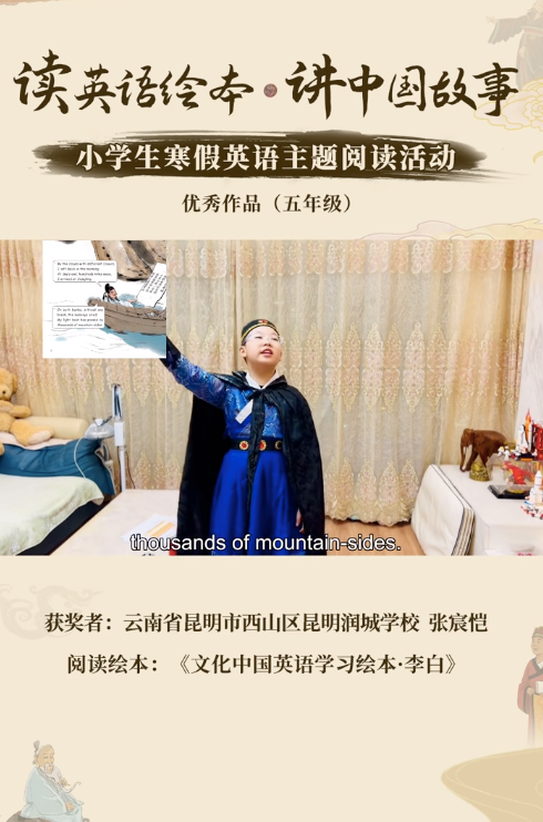 中华优秀传统文化传承传播与读书育人实践研讨会在粤召开