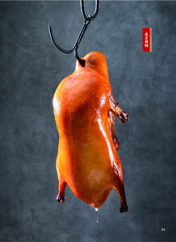 打造千亿烤鸭产业平台，东风养殖携预制菜品牌仙知鸭亮相上海国际餐饮食材展