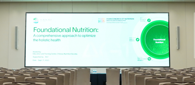 闪耀亚洲营养大会，AG“基底营养”引领营养模式新升级！