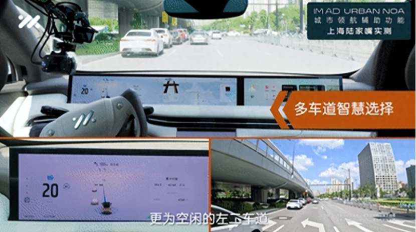  智己汽车IM AD城市NOA：上海陆家嘴实测展现令人惊叹的智能驾驶技术