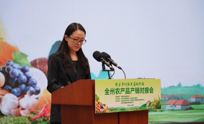 《全州县优质农产品亮相北京，推动农业高质量发展》