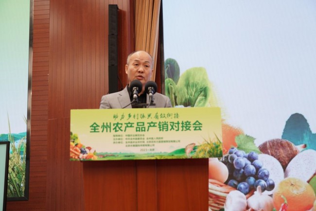 全州县优质农产品亮相北京，推动农业高质量发展-环球科技热点