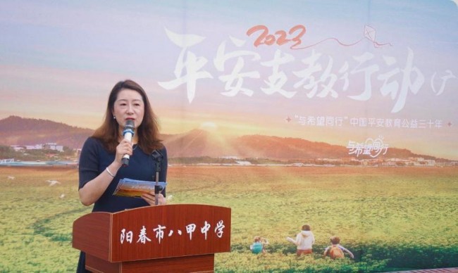 与希望同行，平安银行广州分行2023公益支教行动正式启动