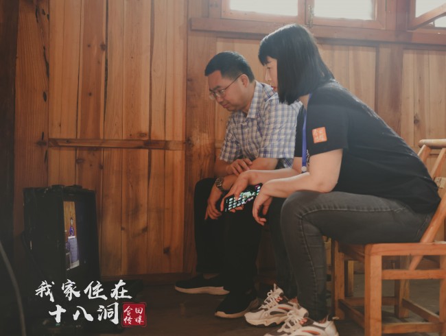 湘西州“树文明乡风 建和美乡村”短片《我家住在十八洞村》播出