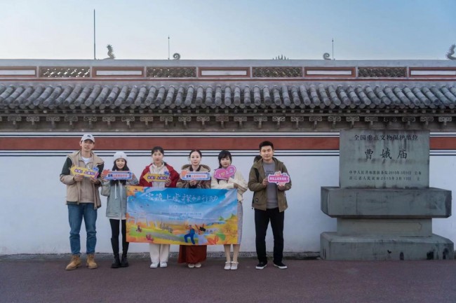 上虞区文化广电旅游局携手同程旅行，让“青春之城”活力绽放