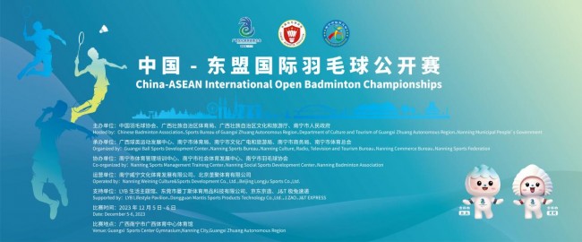 中国-东盟国际羽毛球公开赛在绿城南宁盛大开幕