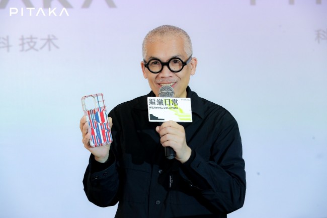 PITAKA品牌八周年携手又一山人，发布首款艺术家联名「红白蓝」新品