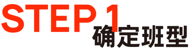 薪火藝考播音｜專項小班直通車招生公告