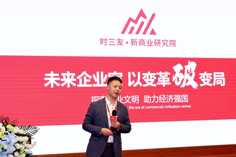 2024中国·第一届未来企业家高峰论坛在郑州成功举办
