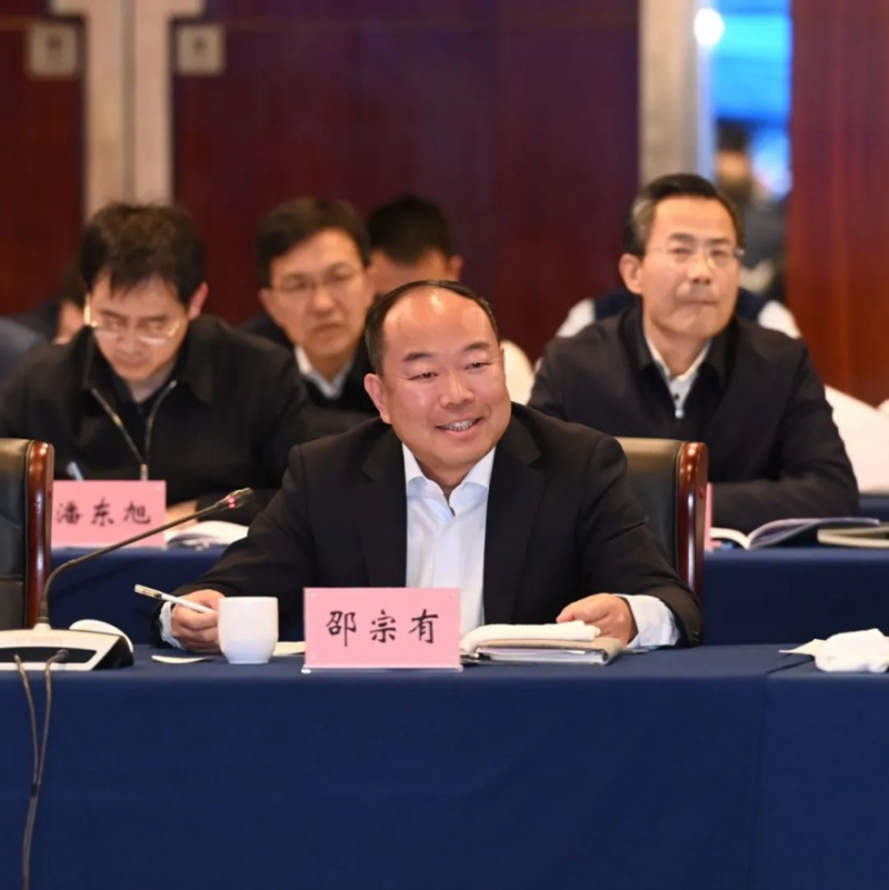 中科星图副董事长、总裁邵宗有受邀参加安徽省在京徽商企业家座谈会