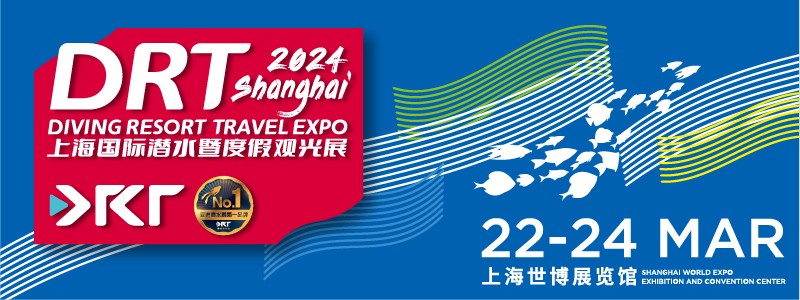 2024 DRT SHOW上海潜水暨度假观光展：再掀潜水狂潮