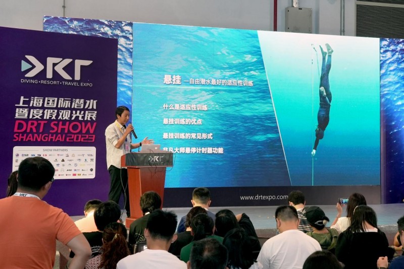 DRT SHOW上海潜水暨度假观光展：2024年度盛事，规模空前！