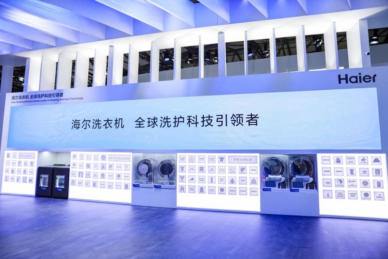 全球首位、全面引领！海尔洗衣机AWE又展行业领先的洁净科技