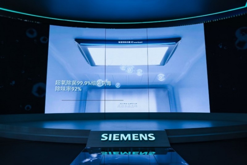 西门子AI超氧回鲜舱冰箱亮相2024AWE，10分钟快速回鲜解冻智领新潮