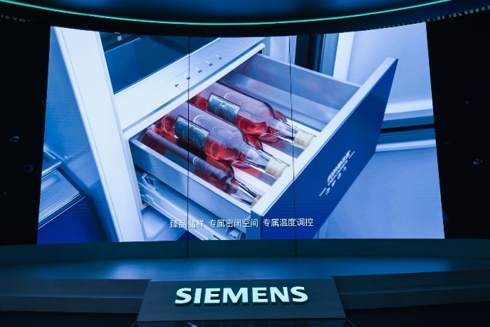 西门子AI超氧回鲜舱冰箱亮相2024AWE，10分钟快速回鲜解冻智领新潮