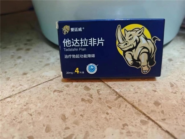 阳痿该如何治？用伟哥？对症干预用爱廷威他达拉非片