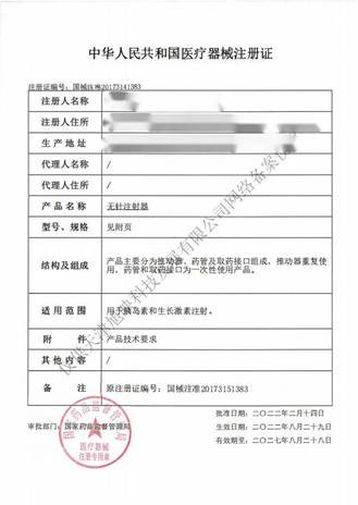 艾派乐无针注射器：品质出众，助力糖友实现血糖稳定