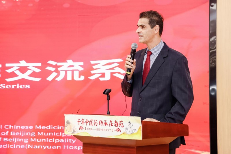 中巴传统医药国际合作交流-丰台专场在京举行！