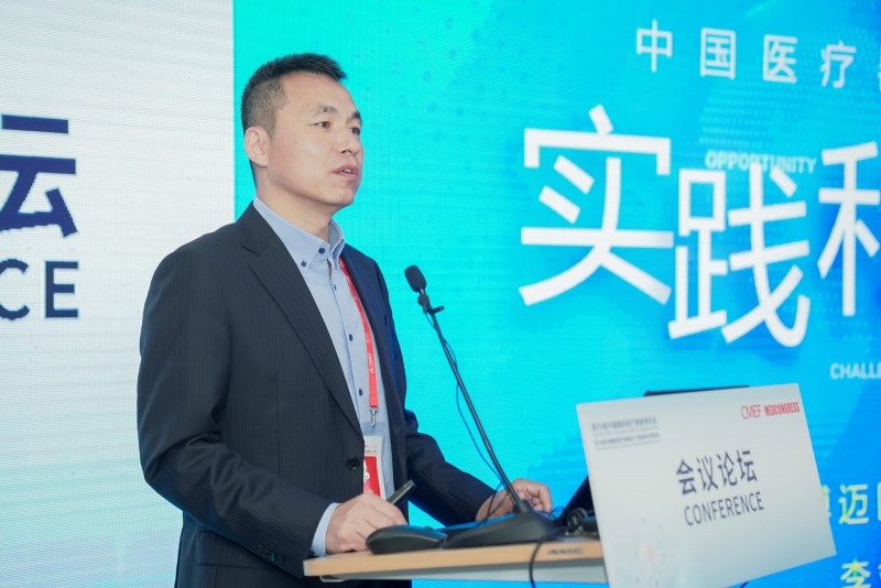 第十三届智慧医疗论坛在上海成功举办(图3)