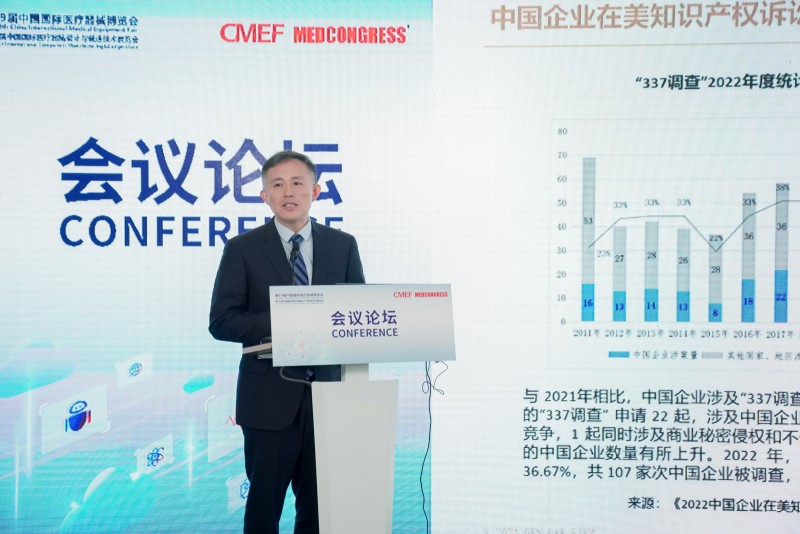 第十三届智慧医疗论坛在上海成功举办(图2)