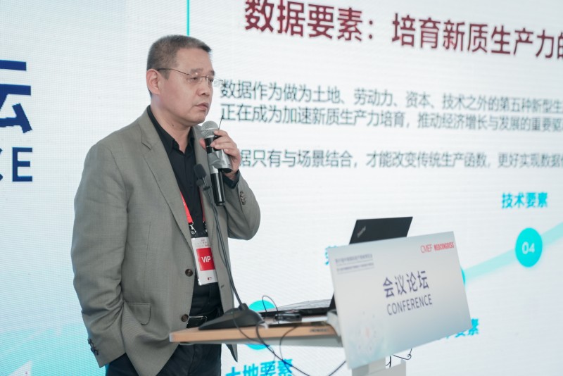 第十三届智慧医疗论坛在上海成功举办(图10)