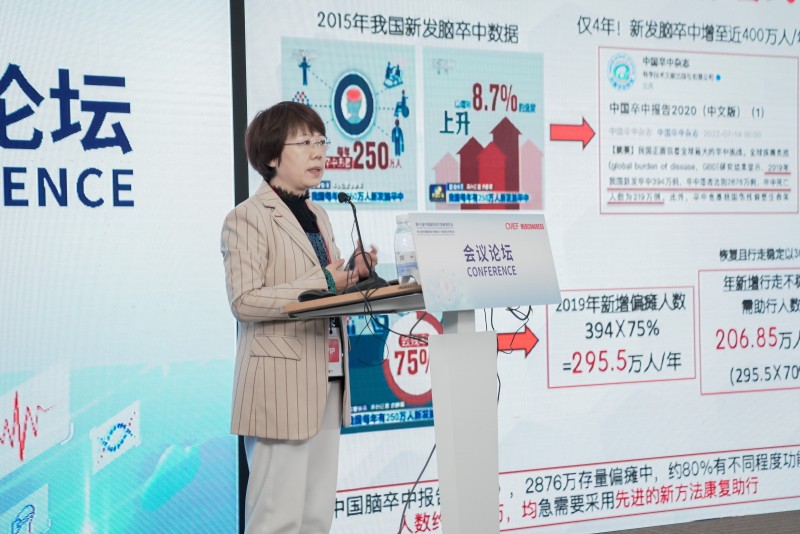 第十三届智慧医疗论坛在上海成功举办(图7)