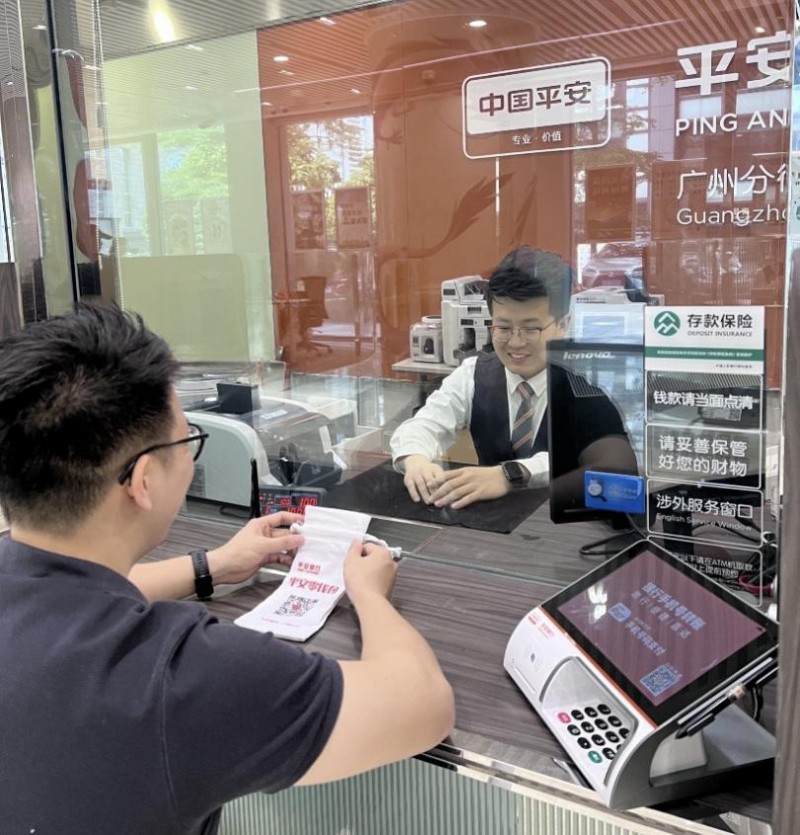 平安银行广州分行：多举措提升便利支付体验 助力营造国际一流的营商环境