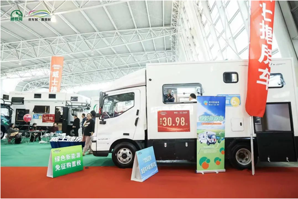 大型房车展在北京展览馆盛大开启，绝对不容错过！