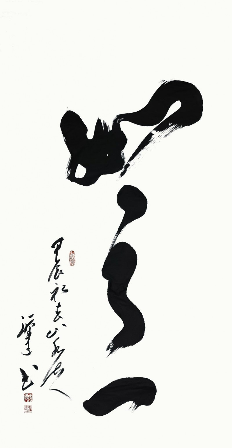 中国榜草大师张源达应邀参加第36届全日中展?东京书画艺术大展