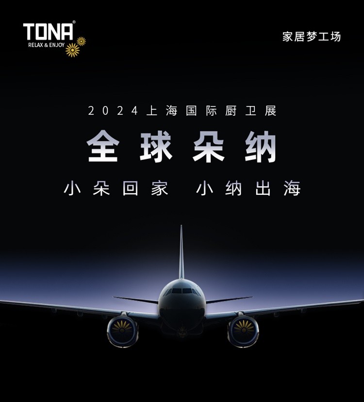 震撼！C919号大飞机即将惊艳亮相上海KBC-1_01.jpg